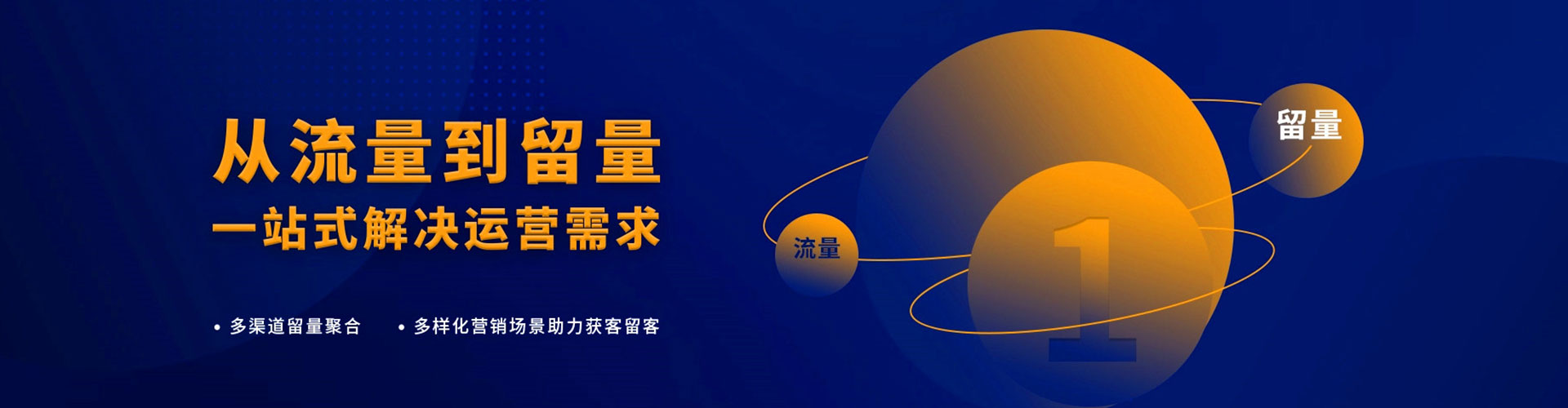 龙江百度广告竞价